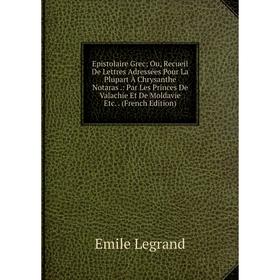 Книга Epistolaire Grec; Ou, Recueil De Lettres Adressées Pour La Plupart À Chrysanthe Notaras
Книга Epistolaire Grec; Ou, Recueil De Lettres Adressées Pour La Plupart À Chrysanthe Notaras
