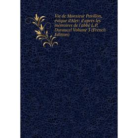 Книга Vie de Monsieur Pavillon, évêque d'Alet: d'après les mémoires de l'abbé L.P. Duvaucel Volume 3 (French Edition)
Книга Vie de Monsieur Pavillon, évêque d'Alet: d'après les mémoires de l'abbé L.P. Duvaucel Volume 3 (French Edition)