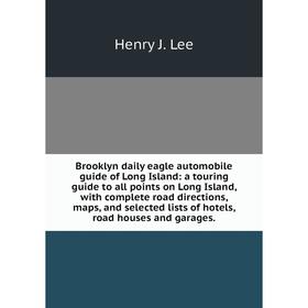 Книга Brooklyn daily eagle automobile guide of Long Island: a touring guide to all points on Long Island, with complete road directions, maps, and sel
Книга Brooklyn daily eagle automobile guide of Long Island: a touring guide to all points on Long Island, with complete road directions, maps, and sel