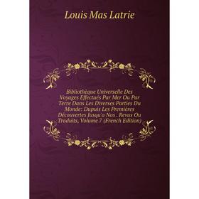 Книга Bibliothèque Universelle Des Voyages Effectués Par Mer Ou Par Terre Dans Les Diverses Parties Du Monde
Книга Bibliothèque Universelle Des Voyages Effectués Par Mer Ou Par Terre Dans Les Diverses Parties Du Monde