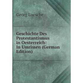 Книга Geschichte Des Protestantismus in Oesterreich: In Umrissen (German Edition). Georg Loesche
Книга Geschichte Des Protestantismus in Oesterreich: In Umrissen (German Edition). Georg Loesche