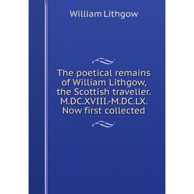Книга The poetical remains of William Lithgow, the Scottish traveller. M.DC.XVIII.-M.DC.LX. Now first collected. William Lithgow
Книга The poetical remains of William Lithgow, the Scottish traveller. M.DC.XVIII.-M.DC.LX. Now first collected. William Lithgow