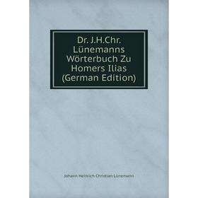 Книга Dr. J.H.Chr. Lünemanns Wörterbuch Zu Homers Ilias (German Edition). Johann Heinrich Christian Lünemann
Книга Dr. J.H.Chr. Lünemanns Wörterbuch Zu Homers Ilias (German Edition). Johann Heinrich Christian Lünemann