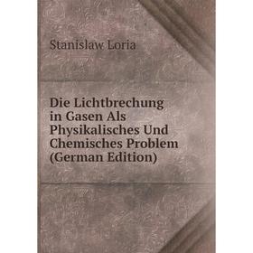 Книга Die Lichtbrechung in Gasen Als Physikalisches Und Chemisches Problem (German Edition). Stanislaw Loria
Книга Die Lichtbrechung in Gasen Als Physikalisches Und Chemisches Problem (German Edition). Stanislaw Loria