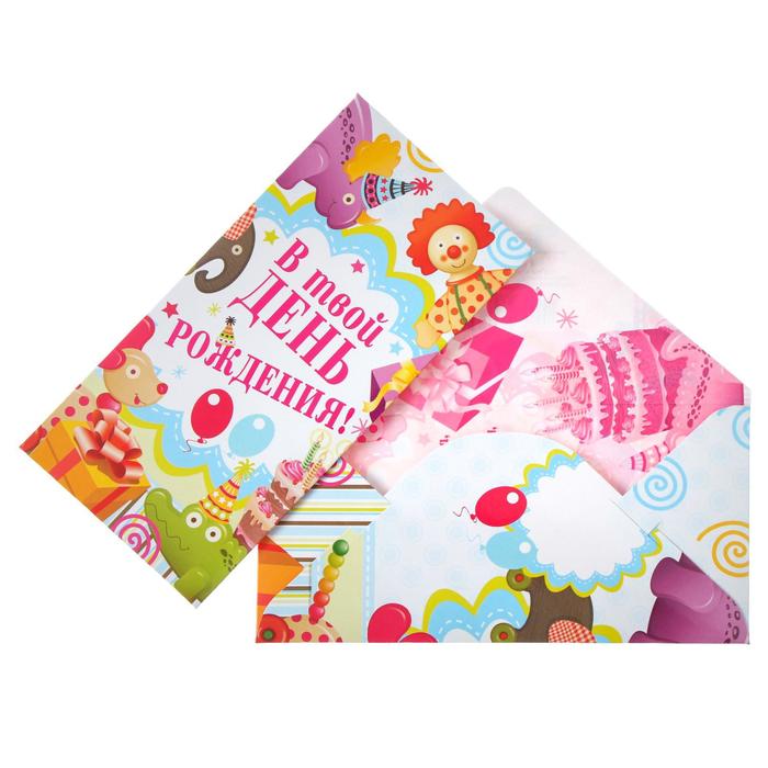 Конверт для денег "В твой День Рождения" звери, клоун
Конверт для денег "В твой День Рождения" звери, клоун
