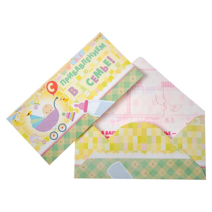 Конверт для денег "С прибавлением!" малыш в коляске
Конверт для денег "С прибавлением!" малыш в коляске