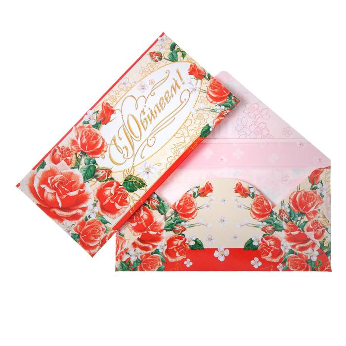 Конверт для денег "С Юбилеем!" розы, узор
Конверт для денег "С Юбилеем!" розы, узор