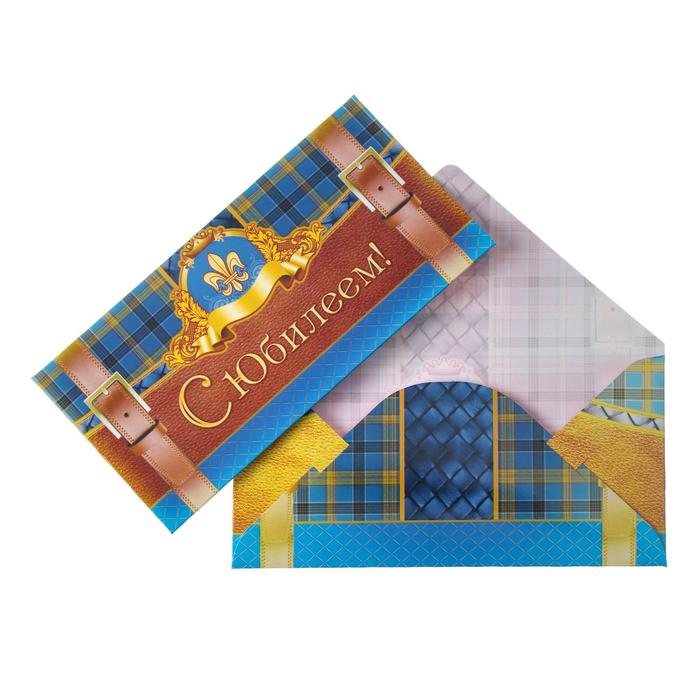 Конверт для денег "С Юбилеем" королевская лилия, ремни
Конверт для денег "С Юбилеем" королевская лилия, ремни