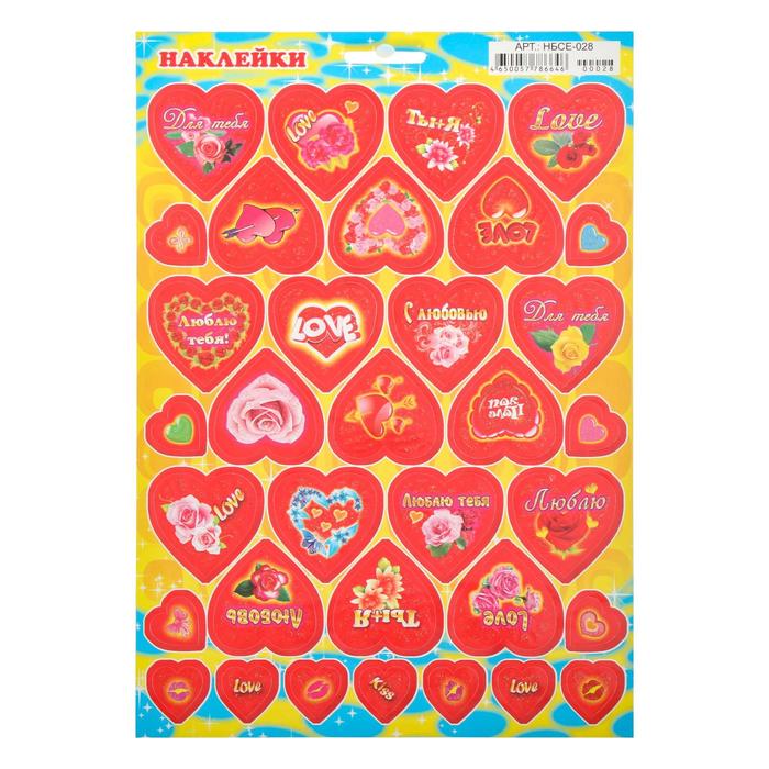Наклейки "Сердечки" глиттер, красные сердца - 3
Наклейки "Сердечки" глиттер, красные сердца - 3