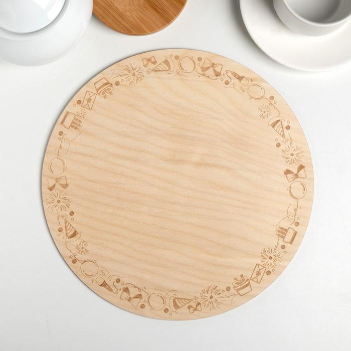 Подложка под торт "Праздник" 26 см, дерево, 0,3 см
Подложка под торт "Праздник" 26 см, дерево, 0,3 см