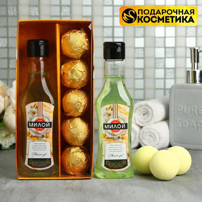 Набор «Милой» гель для душа мартини 250 мл, аромат мартини, бомбочки для ванн 5 шт х 40 г, аромат цитрус
Набор «Милой» гель для душа мартини 250 мл, аромат мартини, бомбочки для ванн 5 шт х 40 г, аромат цитрус