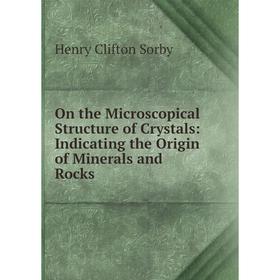 Книга On the Microscopical Structure of Crystals: Indicating the Origin of Minerals and Rocks
Книга On the Microscopical Structure of Crystals: Indicating the Origin of Minerals and Rocks