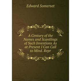 Книга A Century of the Names and Scantlings of Such Inventions As at Present I Can Call to Mind. Repr
Книга A Century of the Names and Scantlings of Such Inventions As at Present I Can Call to Mind. Repr