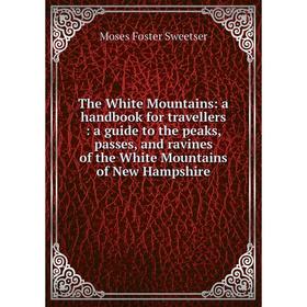 Книга The White Mountains: a handbook for travellers: a guide to the peaks, passes, and ravines of the White Mountains of New Hampshire
Книга The White Mountains: a handbook for travellers: a guide to the peaks, passes, and ravines of the White Mountains of New Hampshire