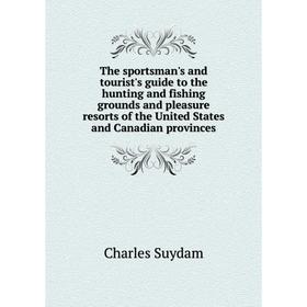 Книга The sportsman's and tourist's guide to the hunting and fishing grounds and pleasure resorts of the United States and Canadian provinces
Книга The sportsman's and tourist's guide to the hunting and fishing grounds and pleasure resorts of the United States and Canadian provinces