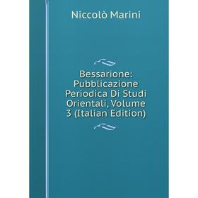 Книга Bessarione: Pubblicazione Periodica Di Studi Orientali, Volume 3 (Italian Edition)
Книга Bessarione: Pubblicazione Periodica Di Studi Orientali, Volume 3 (Italian Edition)