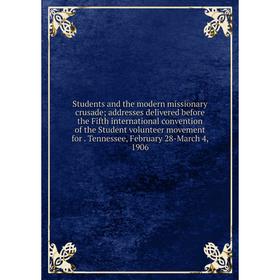 Книга Students and the modern missionary crusade; addresses delivered before the Fifth international convention of the Student volunteer movement for.
Книга Students and the modern missionary crusade; addresses delivered before the Fifth international convention of the Student volunteer movement for.