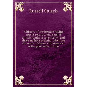 Книга A history of architecture having special regard to the natural artistic results of construction and those methods of design which are the result
Книга A history of architecture having special regard to the natural artistic results of construction and those methods of design which are the result