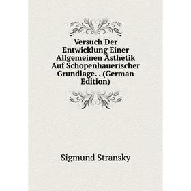 Книга Versuch Der Entwicklung Einer Allgemeinen Ästhetik Auf Schopenhauerischer Grundlage. (German Edition)
Книга Versuch Der Entwicklung Einer Allgemeinen Ästhetik Auf Schopenhauerischer Grundlage. (German Edition)