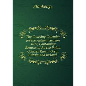 Книга The Coursing Calendar for the Autumn Season 1877, Containing Returns of All the Public Courses Run in Great Britain and Ireland.
Книга The Coursing Calendar for the Autumn Season 1877, Containing Returns of All the Public Courses Run in Great Britain and Ireland.