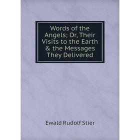 Книга Words of the Angels; Or, Their Visits to the Earth & the Messages They Delivered
Книга Words of the Angels; Or, Their Visits to the Earth & the Messages They Delivered