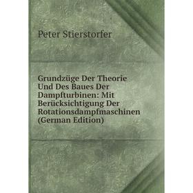 Книга Grundzüge Der Theorie Und Des Baues Der Dampfturbinen: Mit Berücksichtigung Der Rotationsdampfmaschinen (German Edition)
Книга Grundzüge Der Theorie Und Des Baues Der Dampfturbinen: Mit Berücksichtigung Der Rotationsdampfmaschinen (German Edition)