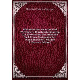 Книга Bibliothek Der Neuesten Und Wichtigsten Reisebeschreibungen Zur Erweiterung Der Erdkunde Nach Einem Systematischen Plane Bearbeitet, Volume 7 (G
Книга Bibliothek Der Neuesten Und Wichtigsten Reisebeschreibungen Zur Erweiterung Der Erdkunde Nach Einem Systematischen Plane Bearbeitet, Volume 7 (G
