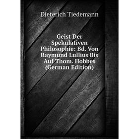 Книга Geist Der Spekulativen Philosophie: Bd. Von Raymund Lullius Bis Auf Thom. Hobbes (German Edition)
Книга Geist Der Spekulativen Philosophie: Bd. Von Raymund Lullius Bis Auf Thom. Hobbes (German Edition)
