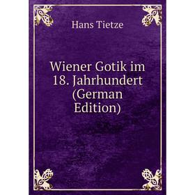 Книга Wiener Gotik im 18. Jahrhundert (German Edition) 
Книга Wiener Gotik im 18. Jahrhundert (German Edition)