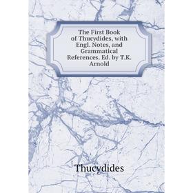 Книга The First Book of Thucydides, with Engl. Notes, and Grammatical References. Ed. by T.K. Arnold
Книга The First Book of Thucydides, with Engl. Notes, and Grammatical References. Ed. by T.K. Arnold