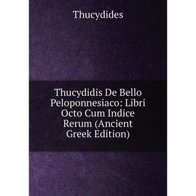 Книга Thucydidis De Bello Peloponnesiaco: Libri Octo Cum Indice Rerum (Ancient Greek Edition)
Книга Thucydidis De Bello Peloponnesiaco: Libri Octo Cum Indice Rerum (Ancient Greek Edition)