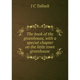 Книга The book of the greenhouse, with a special chapter on the little town greenhouse
Книга The book of the greenhouse, with a special chapter on the little town greenhouse