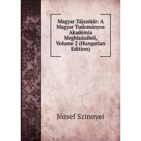 Книга Magyar Tájszótár: A Magyar Tudományos Akadémia Megbizásából, Volume 2 (Hungarian Edition)
Книга Magyar Tájszótár: A Magyar Tudományos Akadémia Megbizásából, Volume 2 (Hungarian Edition)
