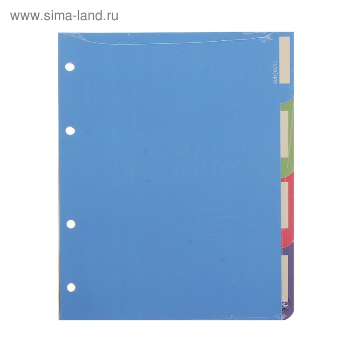 Комплект разделителей для тетрадей на кольцах А5, 4 листа
Комплект разделителей для тетрадей на кольцах А5, 4 листа