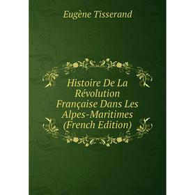 Книга Histoire De La Révolution Française Dans Les Alpes-Maritimes (French Edition)
Книга Histoire De La Révolution Française Dans Les Alpes-Maritimes (French Edition)