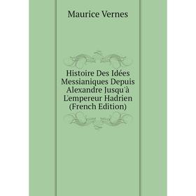 Книга Histoire Des Idées Messianiques Depuis Alexandre Jusqu'à L'empereur Hadrien (French Edition)
Книга Histoire Des Idées Messianiques Depuis Alexandre Jusqu'à L'empereur Hadrien (French Edition)