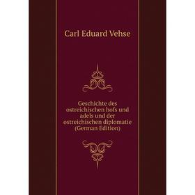 Книга Geschichte des ostreichischen hofs und adels und der ostreichischen diplomatie (German Edition)
Книга Geschichte des ostreichischen hofs und adels und der ostreichischen diplomatie (German Edition)