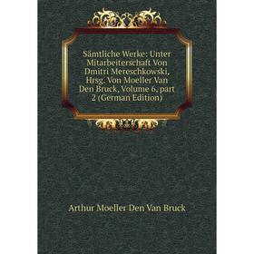 Книга Sämtliche Werke: Unter Mitarbeiterschaft Von Dmitri Mereschkowski, Hrsg. Von Moeller Van Den Bruck, Volume 6, part 2 (German Edition)
Книга Sämtliche Werke: Unter Mitarbeiterschaft Von Dmitri Mereschkowski, Hrsg. Von Moeller Van Den Bruck, Volume 6, part 2 (German Edition)