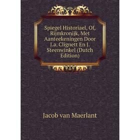 Книга Spiegel Historiael, Of, Rijmkronijk, Met Aanteekeningen Door J.a. Clignett En J. Steenwinkel (Dutch Edition)
Книга Spiegel Historiael, Of, Rijmkronijk, Met Aanteekeningen Door J.a. Clignett En J. Steenwinkel (Dutch Edition)