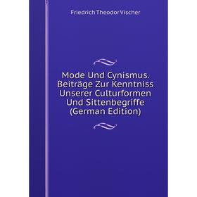 Книга Mode Und Cynismus Beiträge Zur Kenntniss Unserer Culturformen Und Sittenbegriffe
Книга Mode Und Cynismus Beiträge Zur Kenntniss Unserer Culturformen Und Sittenbegriffe