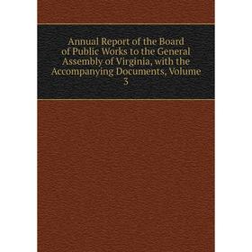 Книга Annual Report of the Board of Public Works to the General Assembly of Virginia, with the Accompanying Documents, Volume 3
Книга Annual Report of the Board of Public Works to the General Assembly of Virginia, with the Accompanying Documents, Volume 3