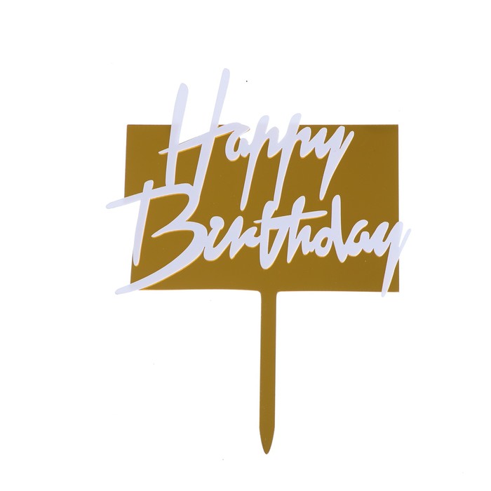 Топпер «С днём рождения», прямоугольный, цвет бело-золотой
Топпер «С днём рождения», прямоугольный, цвет бело-золотой