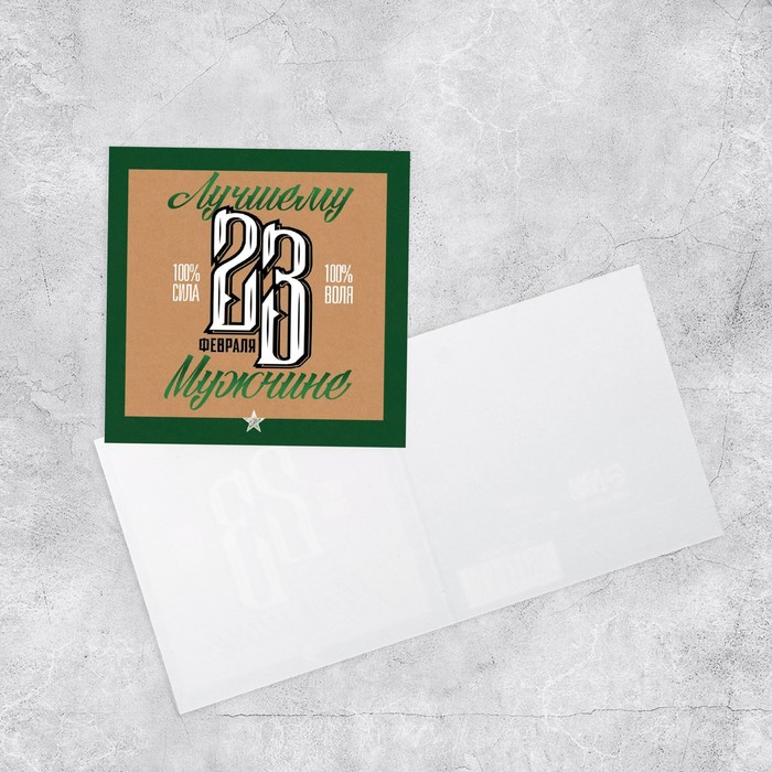 Открытка-мини «Лучшему мужчине», 7 х 7см
Открытка-мини «Лучшему мужчине», 7 х 7см