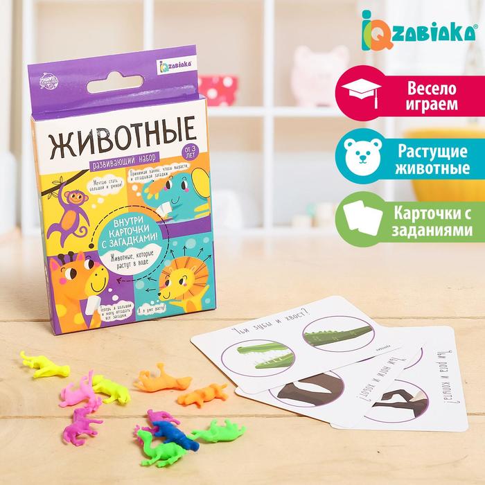 Развивающий набор «Животные», растушки
Развивающий набор «Животные», растушки