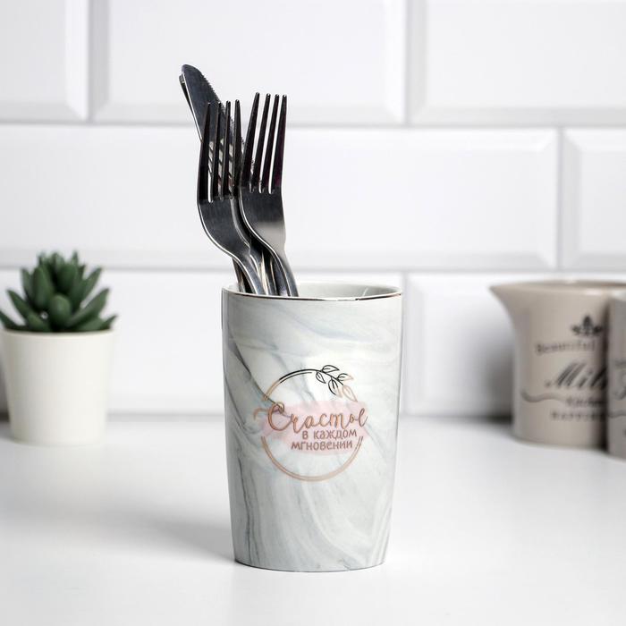 Подставка для приборов «Счастье в каждом мгновении», 8,5 х 12,5 см
Подставка для приборов «Счастье в каждом мгновении», 8,5 х 12,5 см