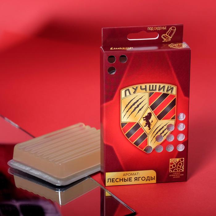 Ароматизатор под сиденье гелевый «Лесные ягоды»
Ароматизатор под сиденье гелевый «Лесные ягоды»