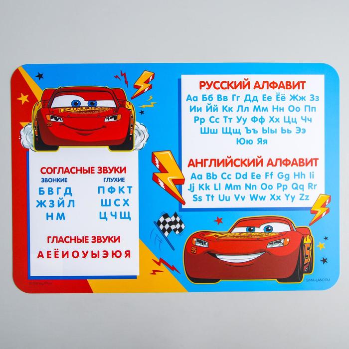 Коврик для лепки «Тачки», формат А3
Коврик для лепки «Тачки», формат А3