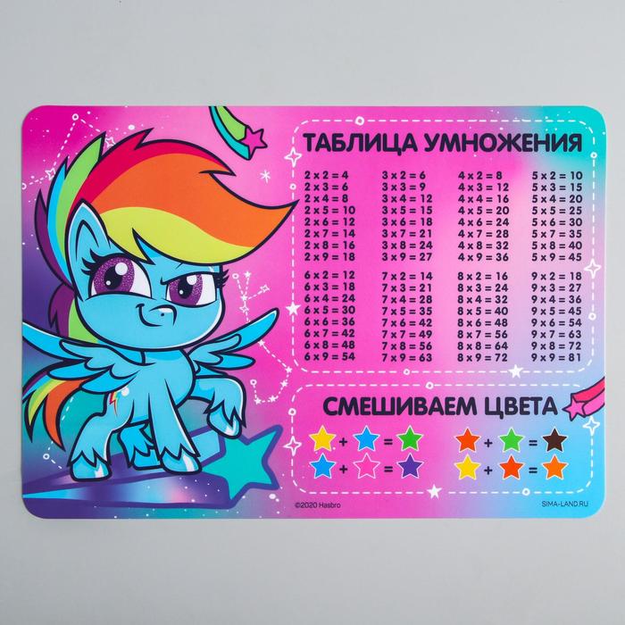 Коврик для лепки «Рэйнбоу Дэш» My Little Pony, формат А4
Коврик для лепки «Рэйнбоу Дэш» My Little Pony, формат А4