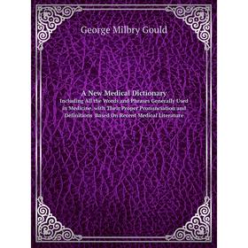 Книга A New Medical Dictionary Including All the Words and Phrases Generally Used in Medicine, with Their Proper Pronunciation and Definitions : Based
Книга A New Medical Dictionary Including All the Words and Phrases Generally Used in Medicine, with Their Proper Pronunciation and Definitions : Based