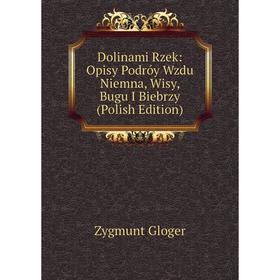 Книга Dolinami Rzek: Opisy Podróy Wzdu Niemna, Wisy, Bugu I Biebrzy (Polish Edition)
Книга Dolinami Rzek: Opisy Podróy Wzdu Niemna, Wisy, Bugu I Biebrzy (Polish Edition)